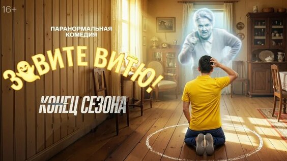 Илья Соболев VK Видео