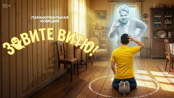 Илья Соболев VK Видео
