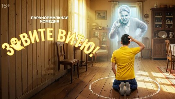 Илья Соболев VK Видео