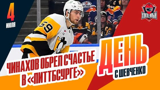 Илья Сорокин YouTube