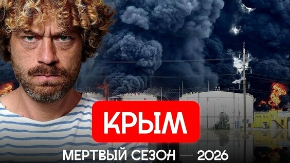 Илья Варламов YouTube