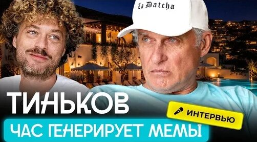 Илья Варламов Дзен