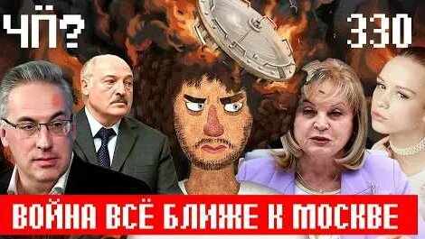 Илья Варламов YouTube