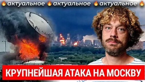 Илья Варламов Дзен