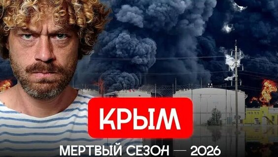 Илья Варламов VK Видео