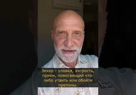 Илья Варламов YouTube