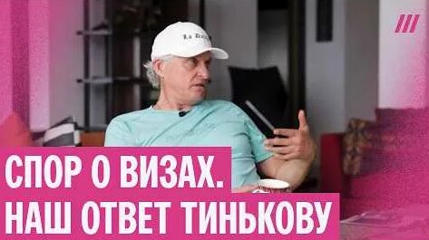 Илья Варламов YouTube