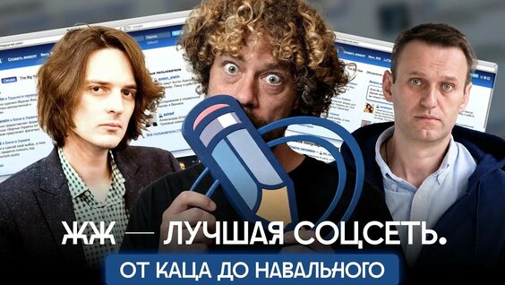 Илья Варламов YouTube