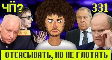 Илья Варламов YouTube