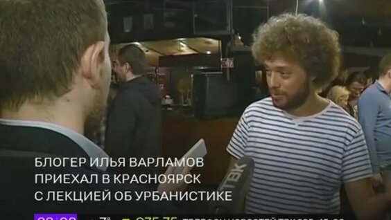Илья Варламов Rutube