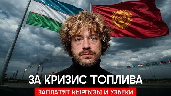 Илья Варламов YouTube