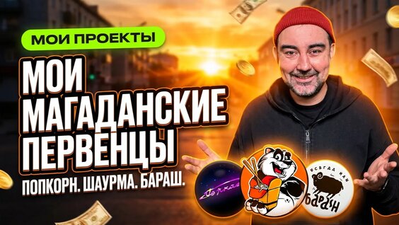 Илья Варламов VK Видео