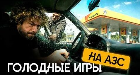 Илья Варламов YouTube