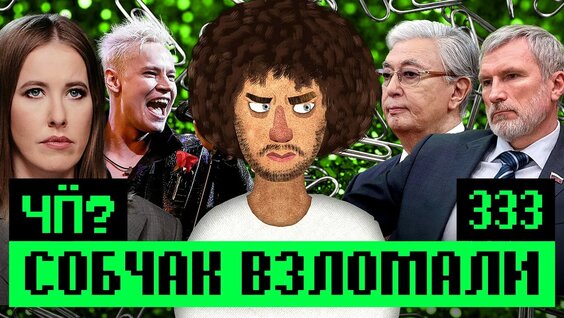 Илья Варламов YouTube