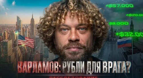 Илья Варламов Дзен