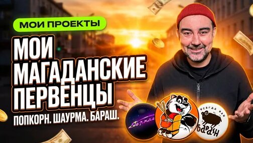 Илья Варламов Дзен