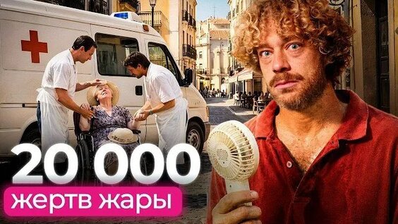 Илья Варламов VK Видео