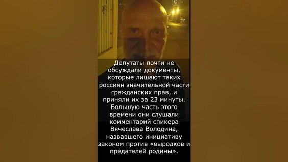 Илья Варламов YouTube