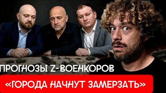 Илья Варламов YouTube