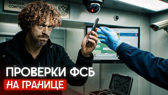 Илья Варламов YouTube