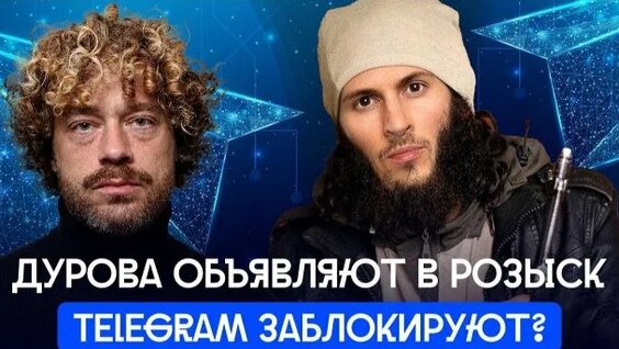 Илья Варламов Rutube