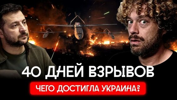 Илья Варламов YouTube