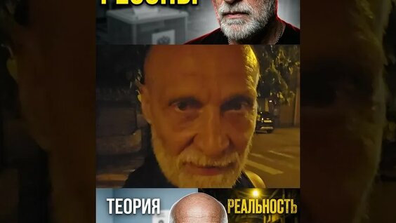 Илья Варламов YouTube