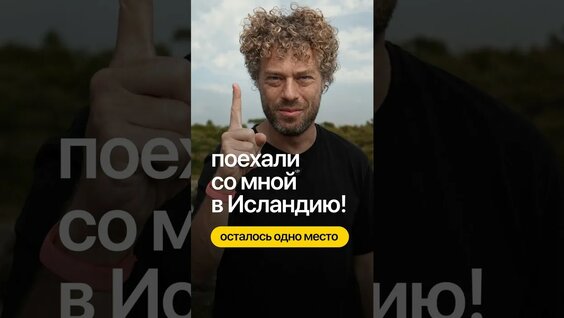 Илья Варламов YouTube