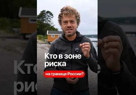 Илья Варламов YouTube