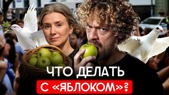Илья Варламов YouTube