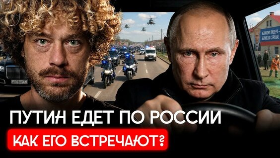 Илья Варламов YouTube