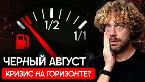 Илья Варламов YouTube
