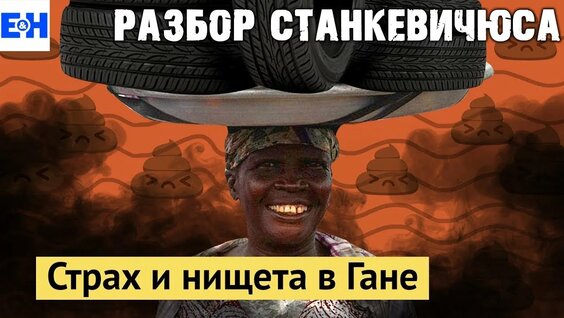 Илья Варламов Rutube