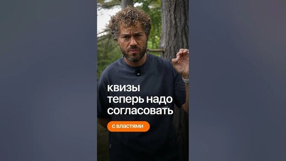 Илья Варламов YouTube