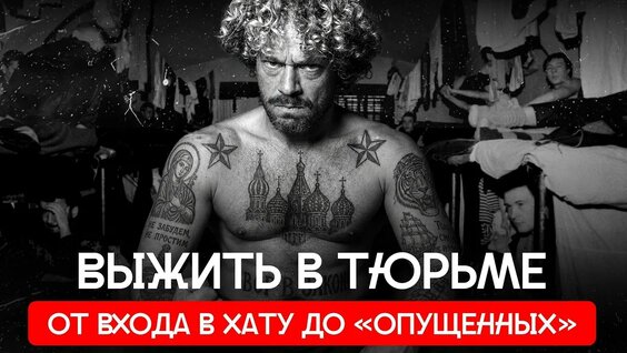 Илья Варламов YouTube