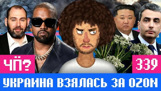 Илья Варламов YouTube