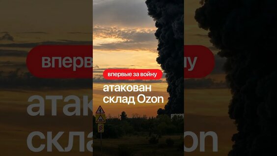 Илья Варламов YouTube