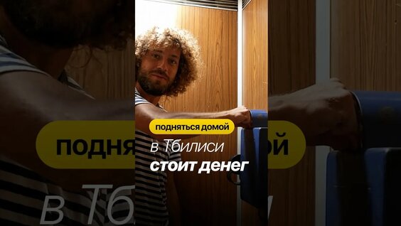Илья Варламов YouTube