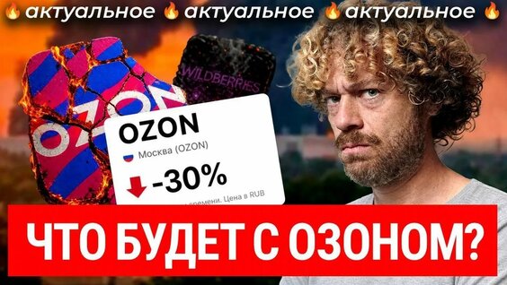 Илья Варламов YouTube