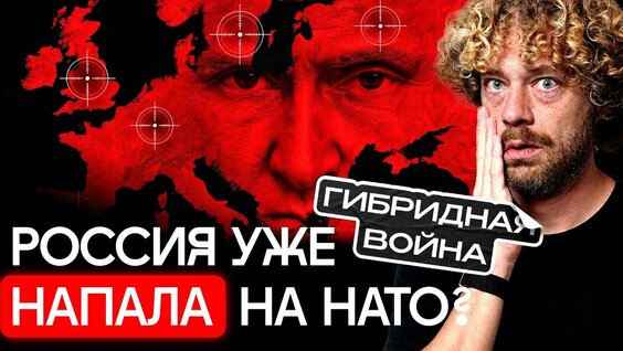 Илья Варламов YouTube