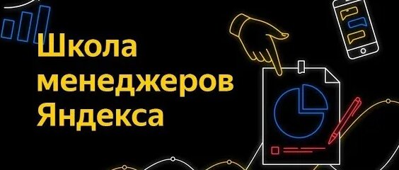 Илья Воробьев Rutube