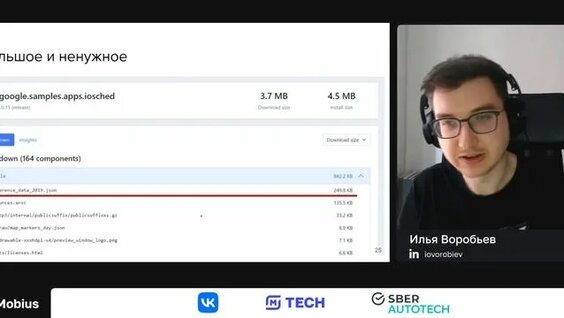 Илья Воробьев Rutube