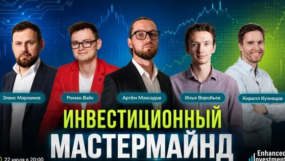 Илья Воробьев YouTube