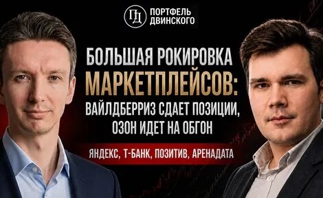 Илья Воробьев Дзен