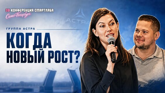 Илья Воробьев Rutube