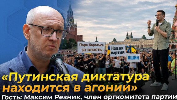 Илья Яшин YouTube