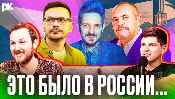 Илья Яшин YouTube