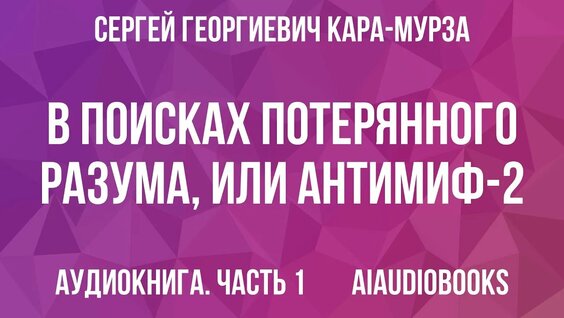 Илья Яшин YouTube