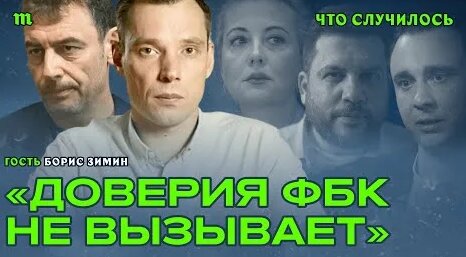 Илья Яшин YouTube
