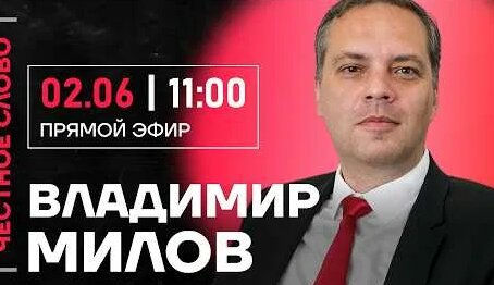 Илья Яшин YouTube